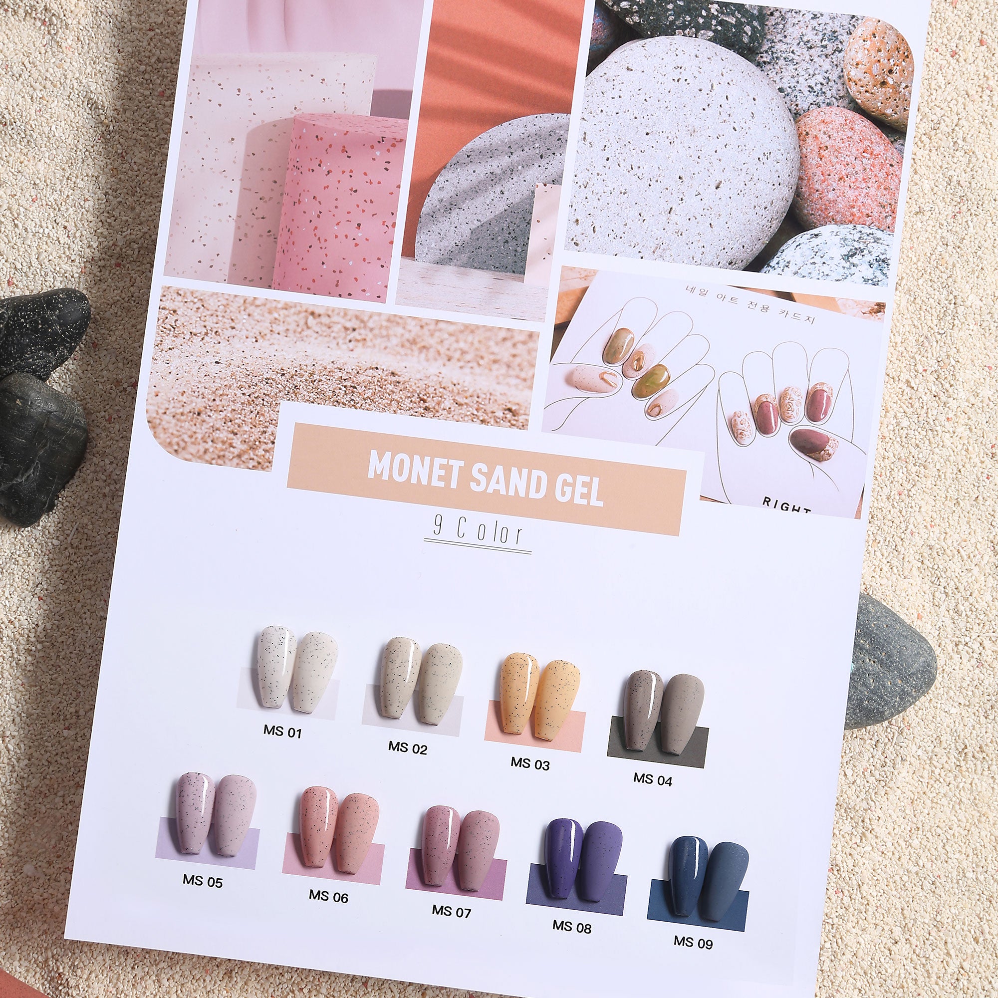 Monet Sand Gel